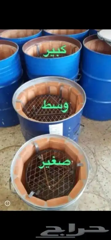 برميل مندي 0