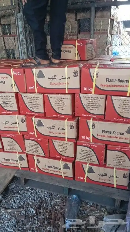فحم مستورد 1