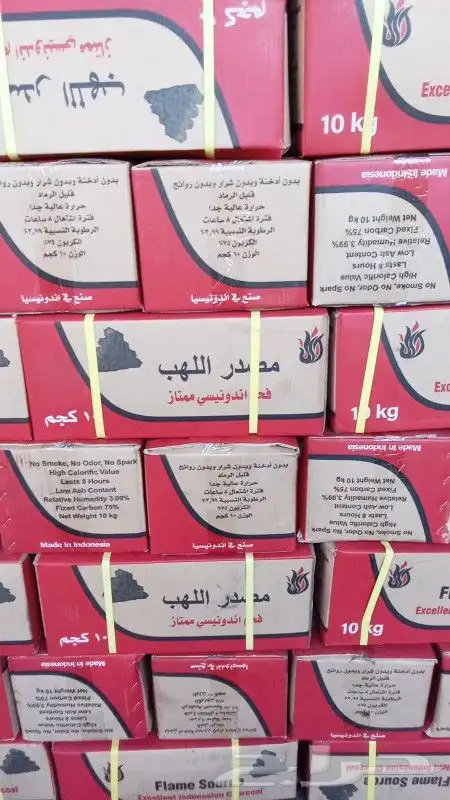 فحم مستورد 0