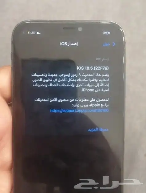 iPhone 11 black 128gb - 1