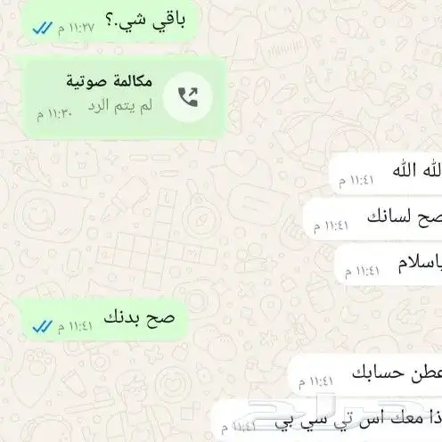 شاعر متمكن لطلب القصيد (مدح _غزل_عتاب_فخر_ترحيب بالضيوف) 5