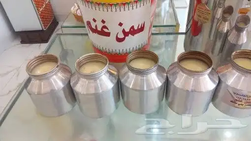 سمن الغنم جنوبي 3