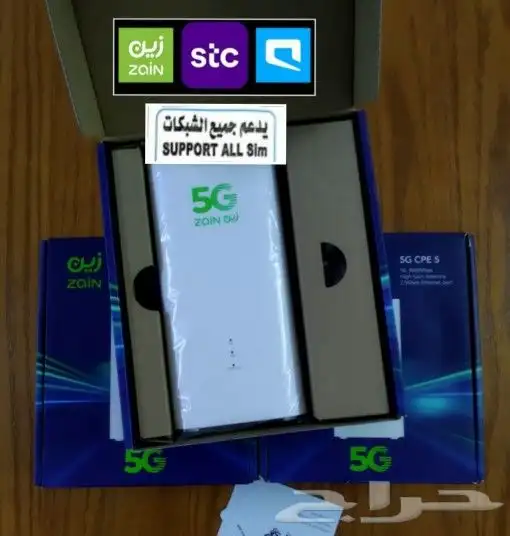 راوتر 5g موبايلي STC زين هواوي احدث اصدار جديد 1