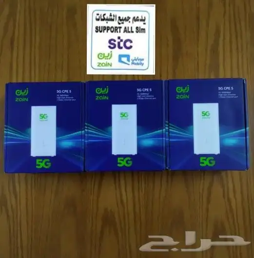 راوتر 5g موبايلي STC زين هواوي احدث اصدار جديد 0