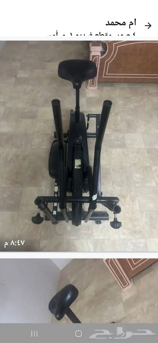 اجهزه رياضيه 0