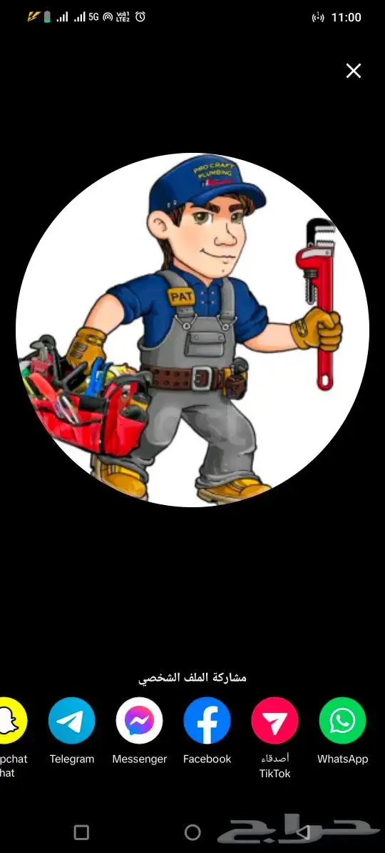 سباك فني بطحاء قريش للتواصل 6