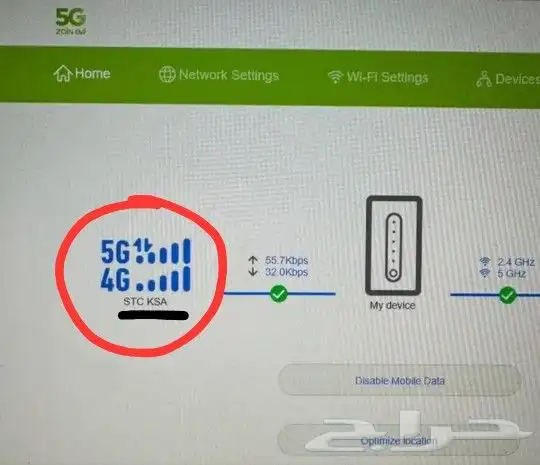 راوتر 5g موبايلي STC زين هواوي احدث اصدار جديد 3