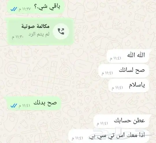 شاعر متمكن لطلب القصيد (مدح _غزل_عتاب_فخر_ترحيب بالضيوف) 6