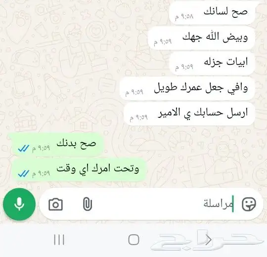 شاعر متمكن لطلب القصيد (مدح _غزل_عتاب_فخر_ترحيب بالضيوف) 4