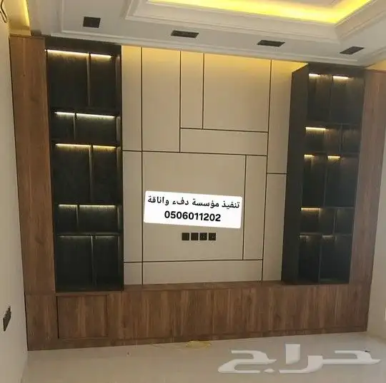 غرف نوم خزائن مفارش اثاث كامل 0