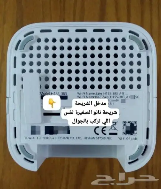 راوتر 5g موبايلي STC زين هواوي احدث اصدار جديد 4