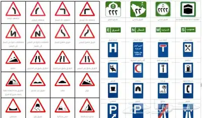 تعليم قيادة السيارات VIP 3