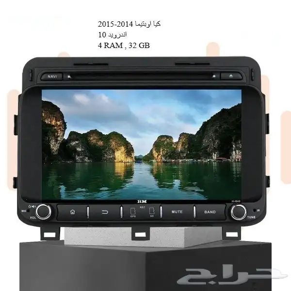 شاشات سيارات اندرويد 8
