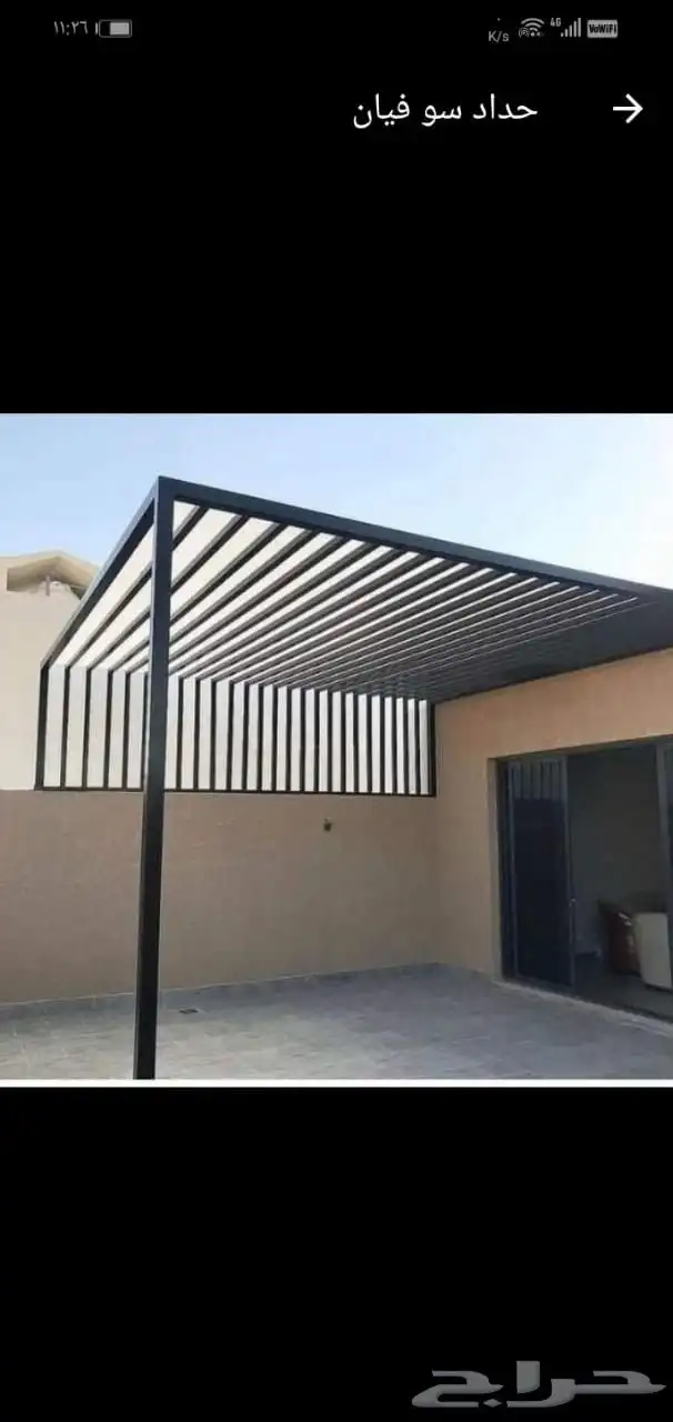 حداد مظلات وسواتر ابواب قرميت شنكو و سندويش والشبابيك قرامت 1