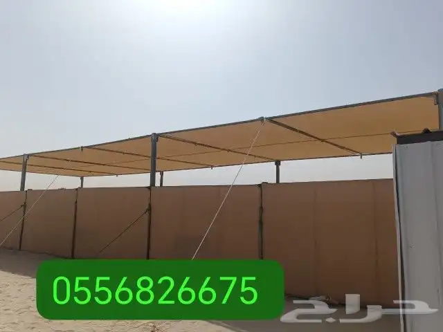مضلات حلال مصلات مواقف سيارات اجلت ابل 2