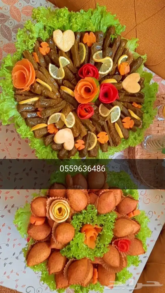 معلم شوي 4