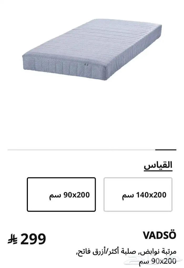 مندوب ايكيا هوم بوكس ابيات هوم سنتر لتوصيل والتركيب وللشحن ل 1