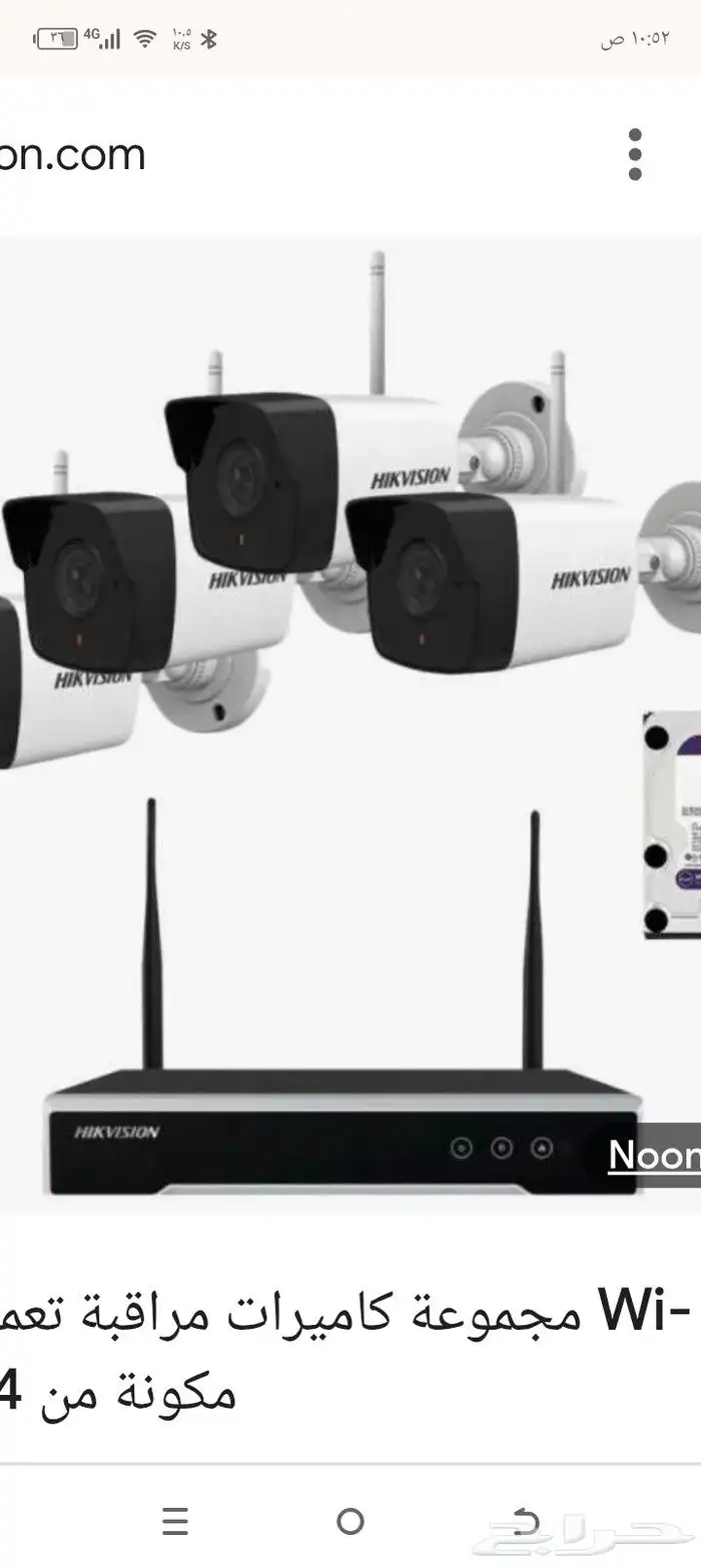 تركب كمرات وعرض خاص 2