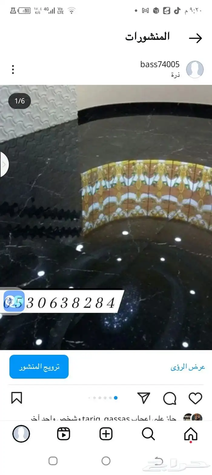 جلي تلميع بلاط رخام جرانيت 8