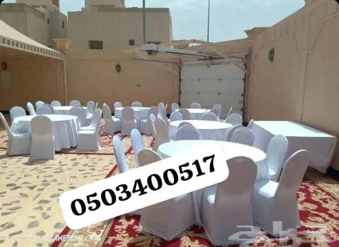 اقرب محل حفلات تاجير جلسات مغربي تاجير كنب 2