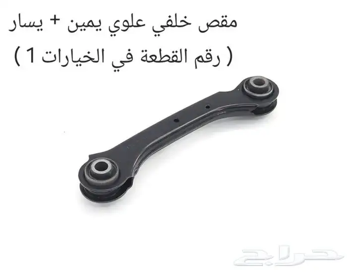 مقصات خلفيه امبالا جديده صناعة امريكية 4