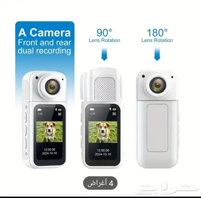 كاميرا Mini Magnetic Action Camera 7