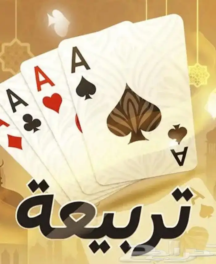 شحن عملات تربيه بلوت مليون ( 550 ريال) 0