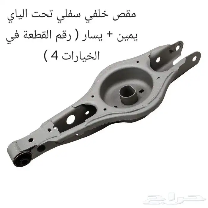 مقصات خلفيه امبالا جديده صناعة امريكية 8