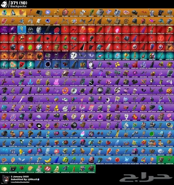 حساب فورت نايت قوي 3