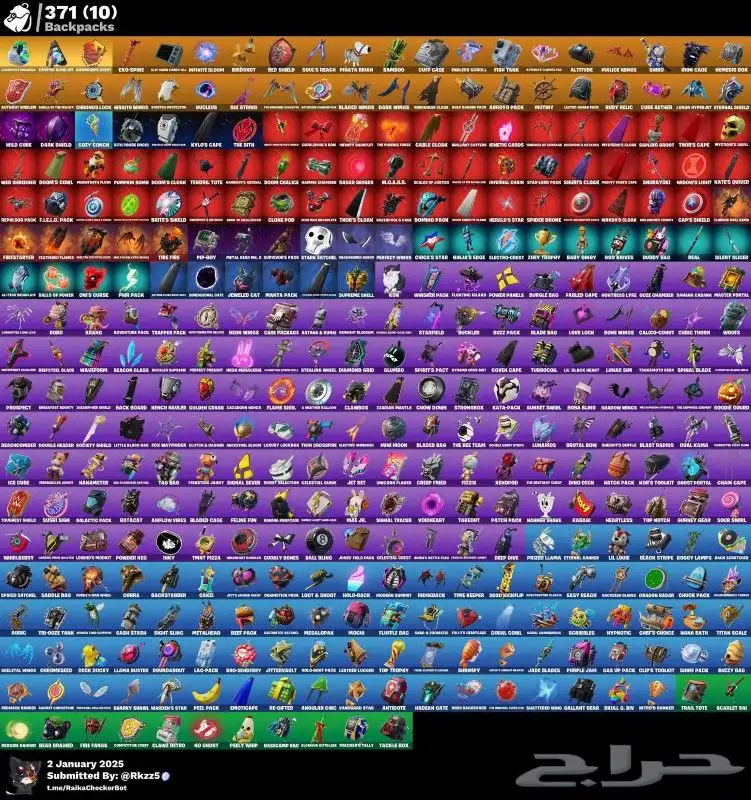 حساب فورت نايت قوي 3