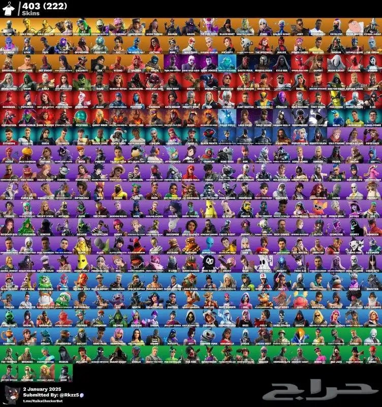 حساب فورت نايت قوي 0