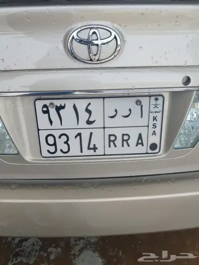 لوحه للبيع RRA 0