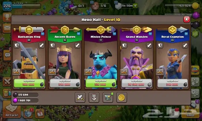 قريه تاون 16 شبه ماكس فيها 11 الف جوهره 2