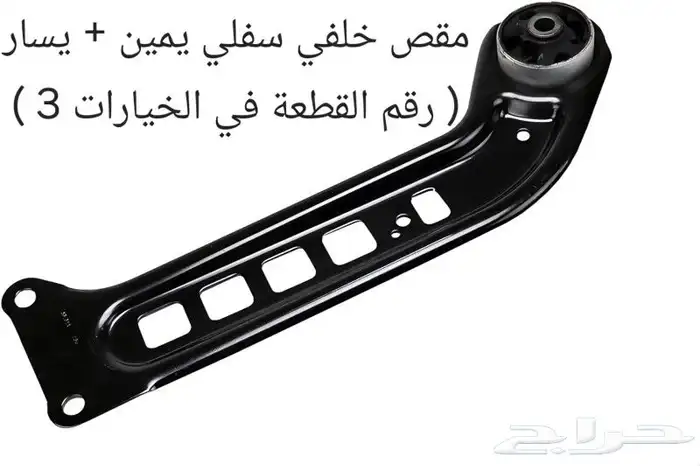 مقصات خلفيه امبالا جديده صناعة امريكية 7