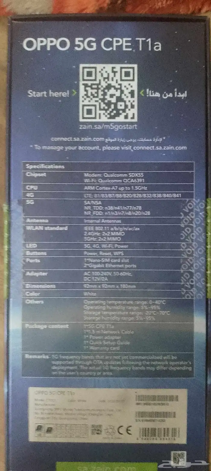 راوتر زين مستعمل بدون شريحه بالكرتونه حالته كويسه جدا 8