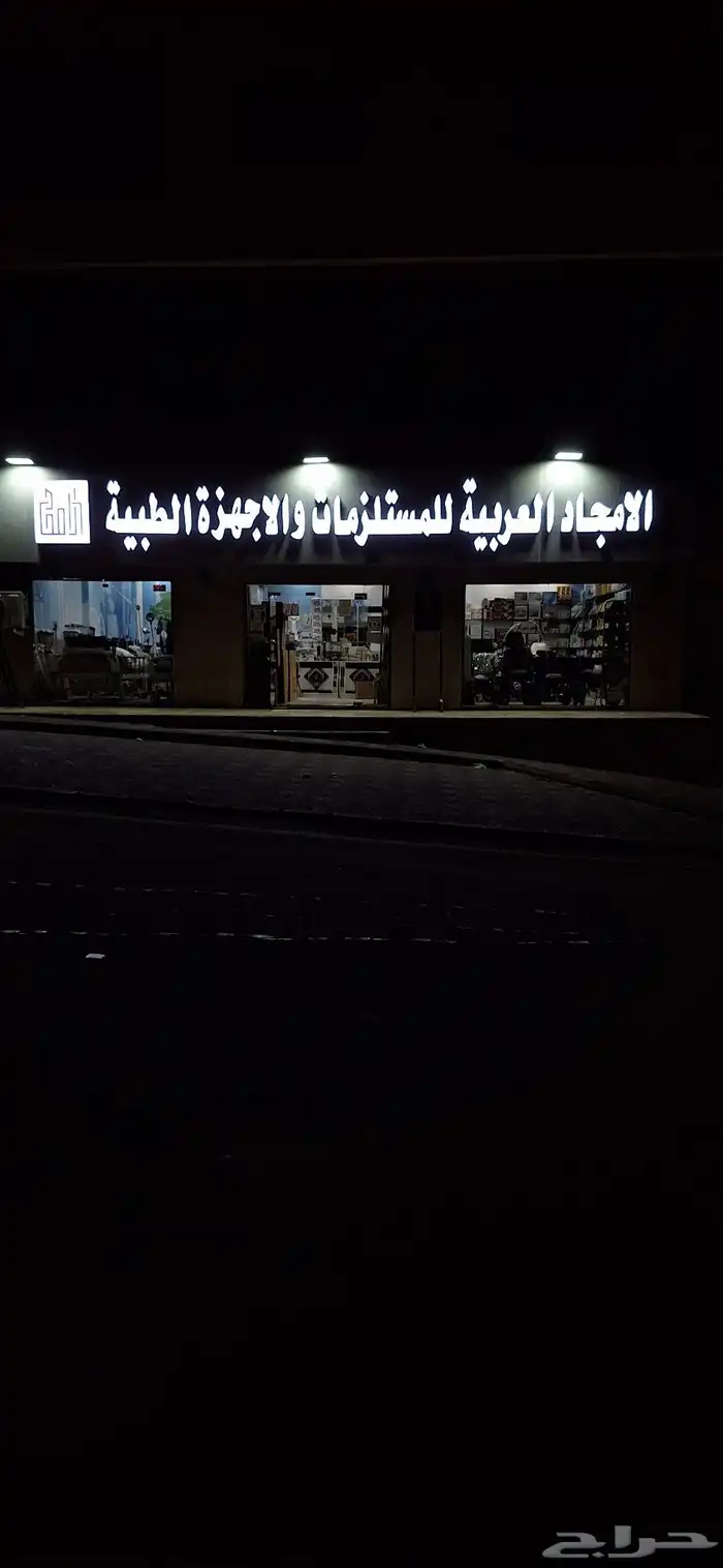 تركيب لوحات _تصنيع لوحات اعلانية_ حروف بارزة_طباعة بنر 4