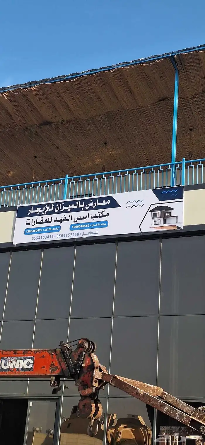 تركيب لوحات _تصنيع لوحات اعلانية_ حروف بارزة_طباعة بنر 3