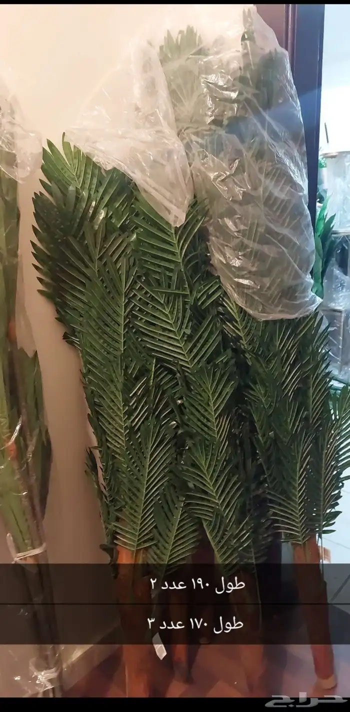شجر صناعي 12