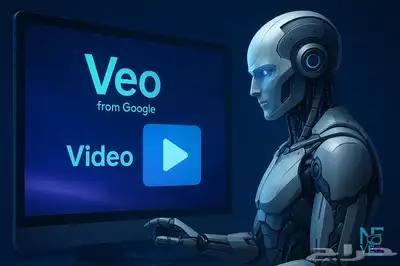 شرح Veo 3 لصناعة فيديو واقعي بالصوت بملف رقمي احترافي 0