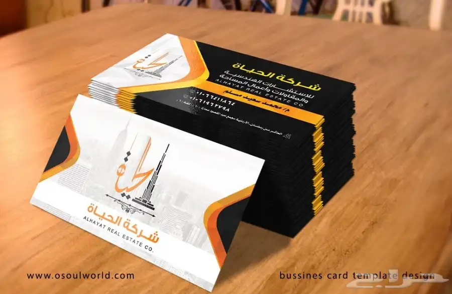 مطابع طباعه مطبعة اختام استكر اكواب كروت بروشور بنر 7