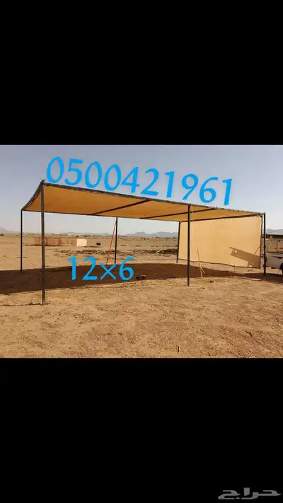 سلام عليكم يتوفر لدينا مضلات ابل سهلت لفك وتركيب 1
