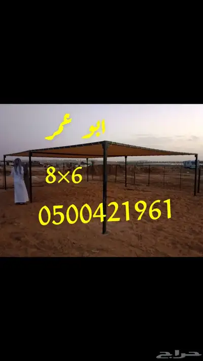 سلام عليكم يتوفر لدينا مضلات ابل سهلت لفك وتركيب 5