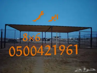 سلام عليكم يتوفر لدينا مضلات ابل سهلت لفك وتركيب 6
