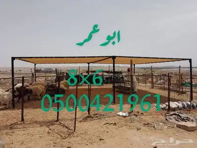 سلام عليكم يتوفر لدينا مضلات ابل سهلت لفك وتركيب 3