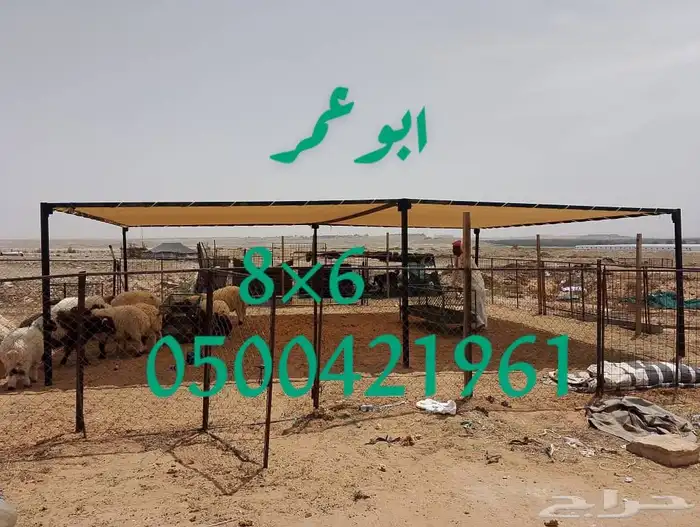 سلام عليكم يتوفر لدينا مضلات ابل سهلت لفك وتركيب 3