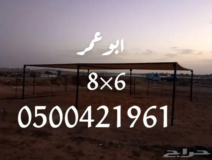 سلام عليكم يتوفر لدينا مضلات ابل سهلت لفك وتركيب 7