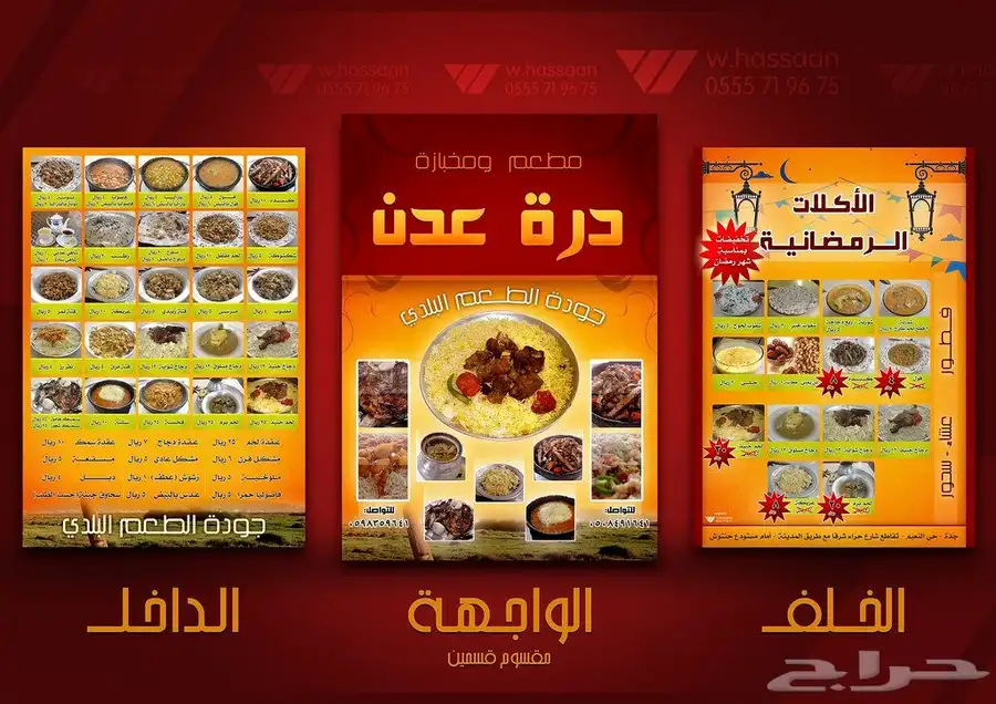 مطابع طباعه مطبعة اختام استكر اكواب كروت بروشور بنر 5
