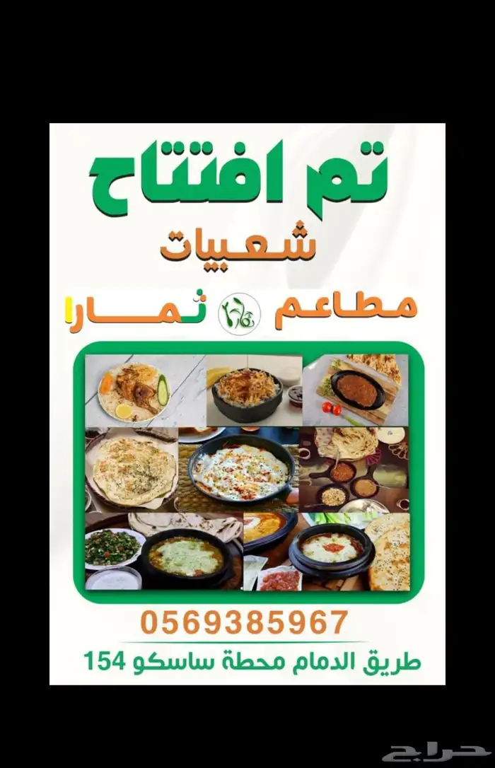 مطابع لطباعة لتنفيذ كافة المطبوعات العاديه والملونه 8