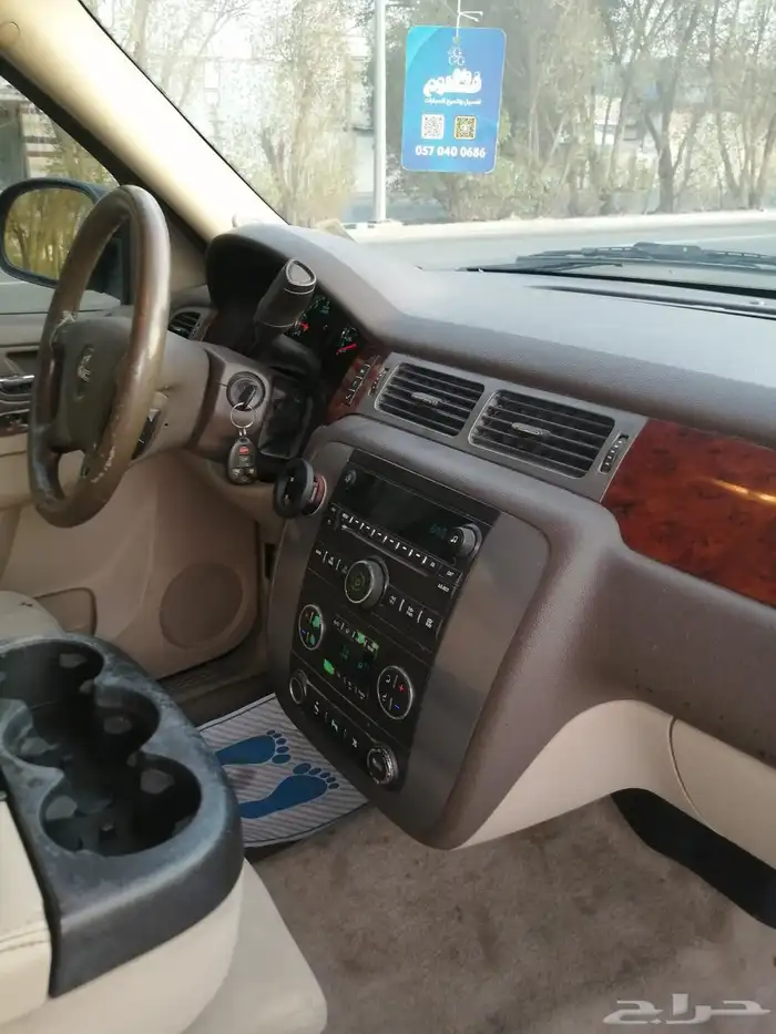 يوكن قصير LT 25