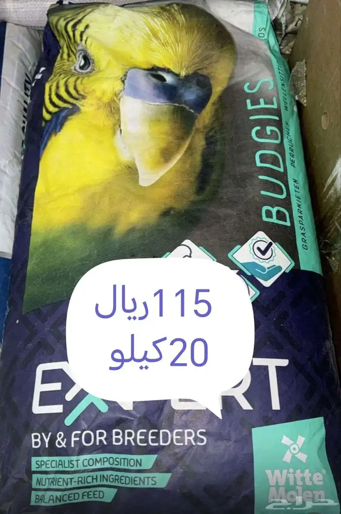 سيرلك للجميع انواع الفروخ 11